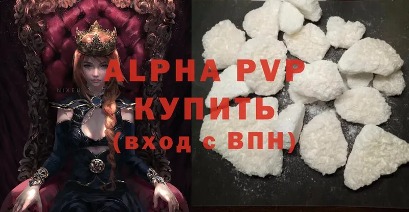 OMG ССЫЛКА  даркнет сайт  Богучар  A PVP VHQ 