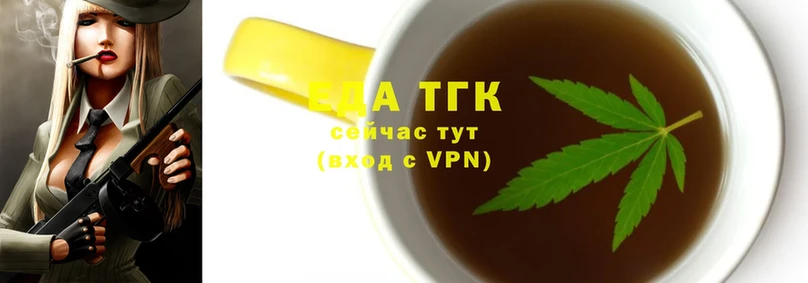 Cannafood конопля Богучар